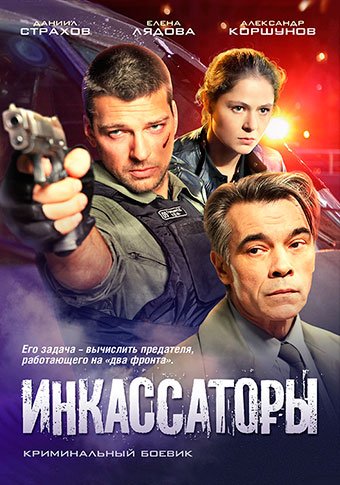 d0b8d0bdd0bad0b0d181d181d0b0d182d0bed180d18b d181d0bcd0bed182d180d0b5d182d18c d181d0b5d180d0b8d0b0d0bb d0bed0bdd0bbd0b0d0b9d0bd 65de55f6ecbca