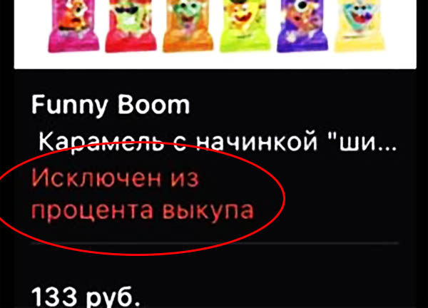 d0b8d181d0bad0bbd18ed187d0b5d0bd d0b8d0b7 d0bfd180d0bed186d0b5d0bdd182d0b0 d0b2d18bd0bad183d0bfd0b0 d187d182d0be d0b7d0bdd0b0 65d9fa2f6d5db