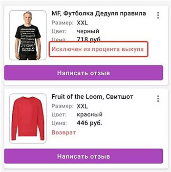 d0b8d181d0bad0bbd18ed187d0b5d0bd d0b8d0b7 d0bfd180d0bed186d0b5d0bdd182d0b0 d0b2d18bd0bad183d0bfd0b0 d187d182d0be d0b7d0bdd0b0 65d9fa2fb2013