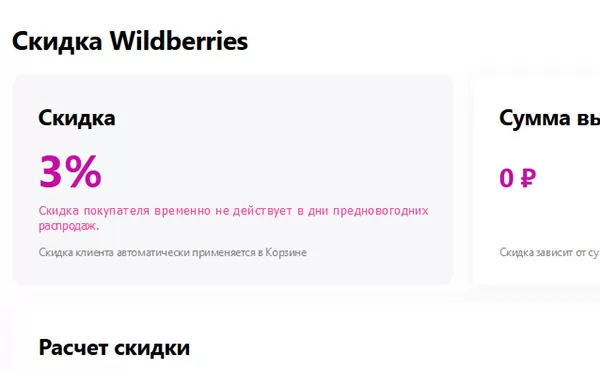 d0b8d181d0bad0bbd18ed187d0b5d0bd d0b8d0b7 d0bfd180d0bed186d0b5d0bdd182d0b0 d0b2d18bd0bad183d0bfd0b0 d187d182d0be d0b7d0bdd0b0 65d9fa307eda5