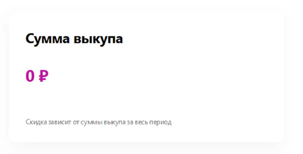 d0b8d181d0bad0bbd18ed187d0b5d0bd d0b8d0b7 d0bfd180d0bed186d0b5d0bdd182d0b0 d0b2d18bd0bad183d0bfd0b0 d187d182d0be d0b7d0bdd0b0 65d9fa30a40b8