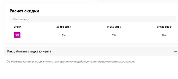 d0b8d181d0bad0bbd18ed187d0b5d0bd d0b8d0b7 d0bfd180d0bed186d0b5d0bdd182d0b0 d0b2d18bd0bad183d0bfd0b0 d187d182d0be d0b7d0bdd0b0 65d9fa30c866d