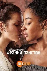 d0b8d181d0bfd0bed0b2d0b5d0b4d18c d184d180d18dd0bdd0bdd0b8 d0bbd18dd0bdd0b3d182d0bed0bd 1 d181d0b5d0b7d0bed0bd d181d0bcd0bed182d180d0b5 65d536c3917f8