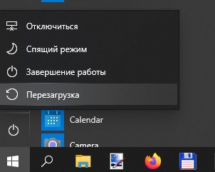 загрузить windows в среде восстановления