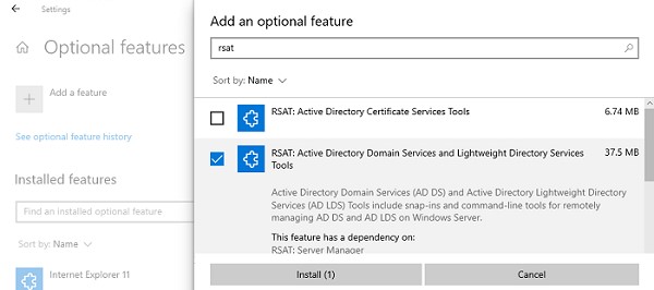 установка модуля powershell rsat adds tools