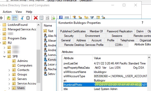 атрибут пользователя thumbnailPhoto в active directory