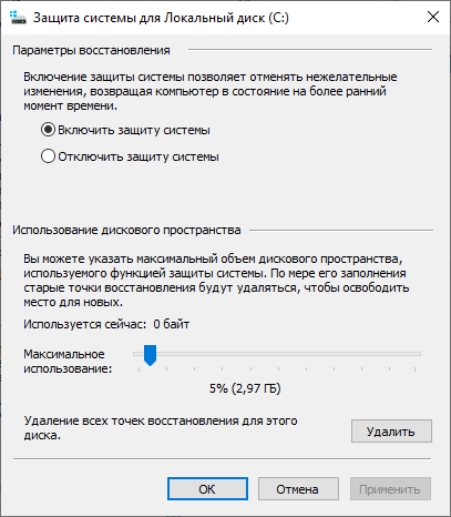 Исправление ошибки восстановления системы 0x81000203 в Windows 19 d0b8d181d0bfd180d0b0d0b2d0bbd0b5d0bdd0b8d0b5 d0bed188d0b8d0b1d0bad0b8 d0b2d0bed181d181d182d0b0d0bdd0bed0b2d0bbd0b5d0bdd0b8d18f d181 65d4341b2721d