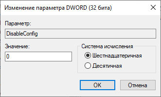 Исправление ошибки восстановления системы 0x81000203 в Windows 25 d0b8d181d0bfd180d0b0d0b2d0bbd0b5d0bdd0b8d0b5 d0bed188d0b8d0b1d0bad0b8 d0b2d0bed181d181d182d0b0d0bdd0bed0b2d0bbd0b5d0bdd0b8d18f d181 65d4341bc8ae0