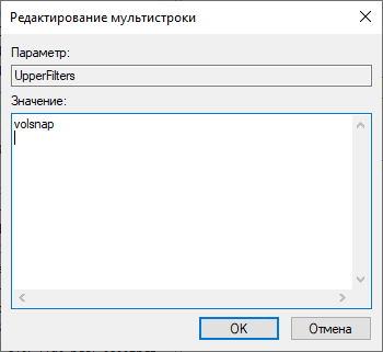 Исправление ошибки восстановления системы 0x81000203 в Windows 29 d0b8d181d0bfd180d0b0d0b2d0bbd0b5d0bdd0b8d0b5 d0bed188d0b8d0b1d0bad0b8 d0b2d0bed181d181d182d0b0d0bdd0bed0b2d0bbd0b5d0bdd0b8d18f d181 65d4341c1baa9