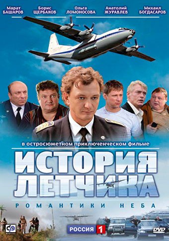 d0b8d181d182d0bed180d0b8d18f d0bbd0b5d182d187d0b8d0bad0b0 d181d0bcd0bed182d180d0b5d182d18c d181d0b5d180d0b8d0b0d0bb d0bed0bdd0bbd0b0 65de57269abf4