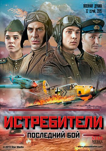 d0b8d181d182d180d0b5d0b1d0b8d182d0b5d0bbd0b8 2 d0bfd0bed181d0bbd0b5d0b4d0bdd0b8d0b9 d0b1d0bed0b9 d181d0bcd0bed182d180d0b5d182d18c d181 65de5b8f0aa5e