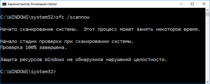 d0b8d181d187d0b5d0b7d0bbd0b8 d0b7d0bdd0b0d187d0bad0b8 d181 d180d0b0d0b1d0bed187d0b5d0b3d0be d181d182d0bed0bbd0b0 windows 10 d181d0bf 65d4369b42527