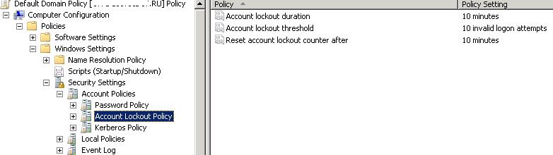 Политики блокировки учетных записей