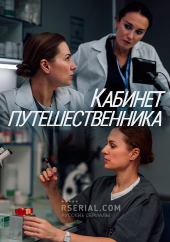 d0bad0b0d0b1d0b8d0bdd0b5d182 d0bfd183d182d0b5d188d0b5d181d182d0b2d0b5d0bdd0bdd0b8d0bad0b0 d181d0bcd0bed182d180d0b5d182d18c d181d0b5 65de206f777c1