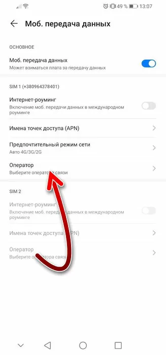 d0bad0b0d0ba d0b0d0bad182d0b8d0b2d0b8d180d0bed0b2d0b0d182d18c d181d0b8d0bc d0bad0b0d180d182d183 d0b2d0bed0bbd0bdd0b0 d0bcd0bed0b1d0b0 65d9f0a6ee0d2
