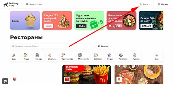d0bad0b0d0ba d0b1d0b5d181d0bfd0bbd0b0d182d0bdd0be d0bfd0bed0b5d181d182d18c d0b2 d0b4d0b5d0bbd0b8d0b2d0b5d180d0b8 d0bad0bbd0b0d0b1 65d9fadc2f567