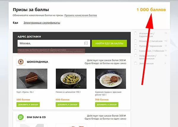 d0bad0b0d0ba d0b1d0b5d181d0bfd0bbd0b0d182d0bdd0be d0bfd0bed0b5d181d182d18c d0b2 d0b4d0b5d0bbd0b8d0b2d0b5d180d0b8 d0bad0bbd0b0d0b1 65d9fadc7419d