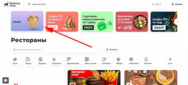 d0bad0b0d0ba d0b1d0b5d181d0bfd0bbd0b0d182d0bdd0be d0bfd0bed0b5d181d182d18c d0b2 d0b4d0b5d0bbd0b8d0b2d0b5d180d0b8 d0bad0bbd0b0d0b1 65d9fadce8029