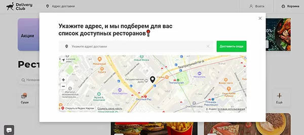 d0bad0b0d0ba d0b1d0b5d181d0bfd0bbd0b0d182d0bdd0be d0bfd0bed0b5d181d182d18c d0b2 d0b4d0b5d0bbd0b8d0b2d0b5d180d0b8 d0bad0bbd0b0d0b1 65d9fadd14b85