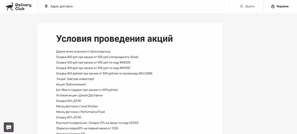 d0bad0b0d0ba d0b1d0b5d181d0bfd0bbd0b0d182d0bdd0be d0bfd0bed0b5d181d182d18c d0b2 d0b4d0b5d0bbd0b8d0b2d0b5d180d0b8 d0bad0bbd0b0d0b1 65d9fadd37a7c