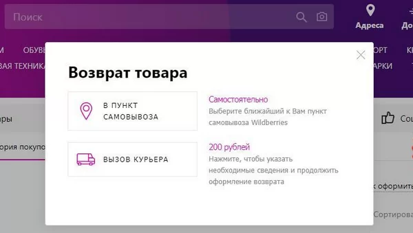 d0bad0b0d0ba d0b1d18bd181d182d180d0be d0b2d0bed0b7d0b2d180d0b0d189d0b0d18ed182 d0b4d0b5d0bdd18cd0b3d0b8 d0bdd0b0 d0b2d0b0d0b9d0bbd0b4 65d9e07e0f782