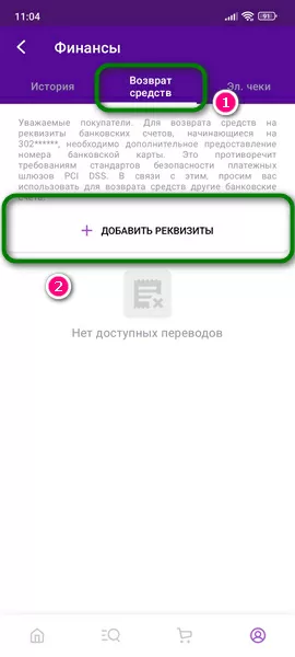 d0bad0b0d0ba d0b1d18bd181d182d180d0be d0b2d0bed0b7d0b2d180d0b0d189d0b0d18ed182 d0b4d0b5d0bdd18cd0b3d0b8 d0bdd0b0 d0b2d0b0d0b9d0bbd0b4 65d9e07e4a861