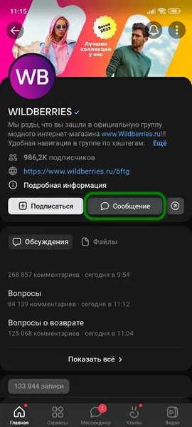 d0bad0b0d0ba d0b1d18bd181d182d180d0be d0b2d0bed0b7d0b2d180d0b0d189d0b0d18ed182 d0b4d0b5d0bdd18cd0b3d0b8 d0bdd0b0 d0b2d0b0d0b9d0bbd0b4 65d9e07e9b2f0