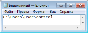 d0bad0b0d0ba d0b2 d0bad0bed0bcd0b0d0bdd0b4d0bdd0bed0b9 d181d182d180d0bed0bad0b5 windows d181d0bad0bed0bfd0b8d180d0bed0b2d0b0d182d18c d0b8 65d445781e748