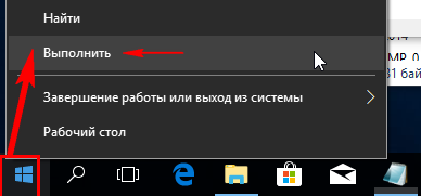 d0bad0b0d0ba d0b2 d0bad0bed0bdd182d0b5d0bad181d182d0bdd0bed0b5 d0bcd0b5d0bdd18e windows 10 d0b4d0bed0b1d0b0d0b2d0b8d182d18c d0bad0bed0bc 65d3209125d28