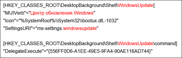 d0bad0b0d0ba d0b2 d0bad0bed0bdd182d0b5d0bad181d182d0bdd0bed0b5 d0bcd0b5d0bdd18e windows 10 d0b4d0bed0b1d0b0d0b2d0b8d182d18c d0bad0bed0bc 65d3209178bd0