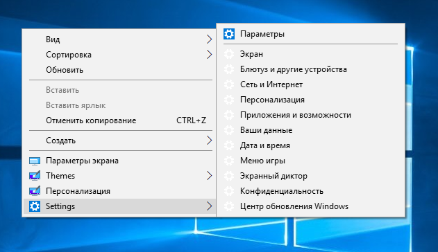 d0bad0b0d0ba d0b2 d0bad0bed0bdd182d0b5d0bad181d182d0bdd0bed0b5 d0bcd0b5d0bdd18e windows 10 d0b4d0bed0b1d0b0d0b2d0b8d182d18c d0bad0bed0bc 65d32091f2bca