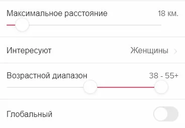 Как в Тиндере посмотреть когда пользователь заходил последний раз 4 d0bad0b0d0ba d0b2 d182d0b8d0bdd0b4d0b5d180d0b5 d0bfd0bed181d0bcd0bed182d180d0b5d182d18c d0bad0bed0b3d0b4d0b0 d0bfd0bed0bbd18cd0b7d0be 65d9f360cccc6