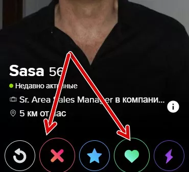 Как в Тиндере посмотреть когда пользователь заходил последний раз 6 d0bad0b0d0ba d0b2 d182d0b8d0bdd0b4d0b5d180d0b5 d0bfd0bed181d0bcd0bed182d180d0b5d182d18c d0bad0bed0b3d0b4d0b0 d0bfd0bed0bbd18cd0b7d0be 65d9f360e8a86