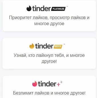 Как в Тиндере посмотреть когда пользователь заходил последний раз 8 d0bad0b0d0ba d0b2 d182d0b8d0bdd0b4d0b5d180d0b5 d0bfd0bed181d0bcd0bed182d180d0b5d182d18c d0bad0bed0b3d0b4d0b0 d0bfd0bed0bbd18cd0b7d0be 65d9f361184f8