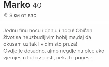 Как в Тиндере посмотреть когда пользователь заходил последний раз 10 d0bad0b0d0ba d0b2 d182d0b8d0bdd0b4d0b5d180d0b5 d0bfd0bed181d0bcd0bed182d180d0b5d182d18c d0bad0bed0b3d0b4d0b0 d0bfd0bed0bbd18cd0b7d0be 65d9f3613a45b