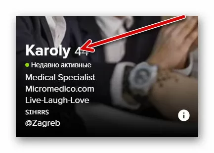 Как в Тиндере посмотреть когда пользователь заходил последний раз 14 d0bad0b0d0ba d0b2 d182d0b8d0bdd0b4d0b5d180d0b5 d0bfd0bed181d0bcd0bed182d180d0b5d182d18c d0bad0bed0b3d0b4d0b0 d0bfd0bed0bbd18cd0b7d0be 65d9f36178801