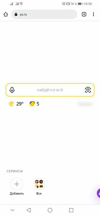 Как в Яндексе избавиться от Дзена навсегда 6 d0bad0b0d0ba d0b2 d18fd0bdd0b4d0b5d0bad181d0b5 d0b8d0b7d0b1d0b0d0b2d0b8d182d18cd181d18f d0bed182 d0b4d0b7d0b5d0bdd0b0 d0bdd0b0d0b2d181 65d9e860d10a4