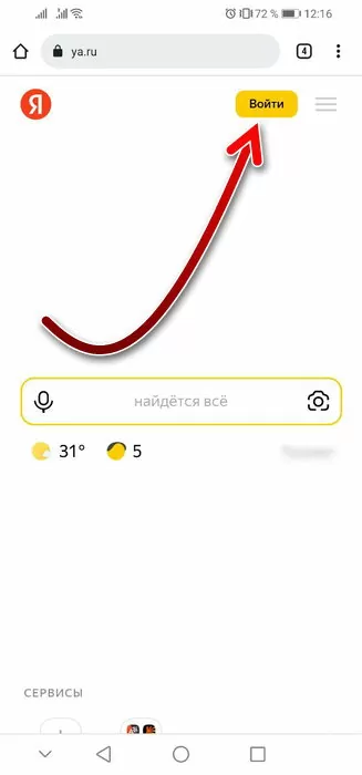 Как в Яндексе избавиться от Дзена навсегда 8 d0bad0b0d0ba d0b2 d18fd0bdd0b4d0b5d0bad181d0b5 d0b8d0b7d0b1d0b0d0b2d0b8d182d18cd181d18f d0bed182 d0b4d0b7d0b5d0bdd0b0 d0bdd0b0d0b2d181 65d9e860f0c46
