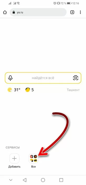 Как в Яндексе избавиться от Дзена навсегда 10 d0bad0b0d0ba d0b2 d18fd0bdd0b4d0b5d0bad181d0b5 d0b8d0b7d0b1d0b0d0b2d0b8d182d18cd181d18f d0bed182 d0b4d0b7d0b5d0bdd0b0 d0bdd0b0d0b2d181 65d9e8611b367
