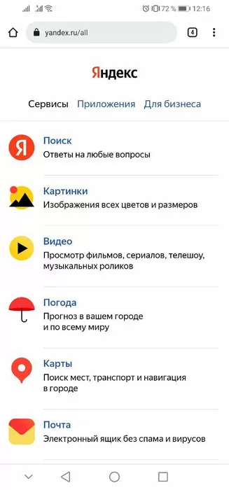 Как в Яндексе избавиться от Дзена навсегда 12 d0bad0b0d0ba d0b2 d18fd0bdd0b4d0b5d0bad181d0b5 d0b8d0b7d0b1d0b0d0b2d0b8d182d18cd181d18f d0bed182 d0b4d0b7d0b5d0bdd0b0 d0bdd0b0d0b2d181 65d9e8613b31e
