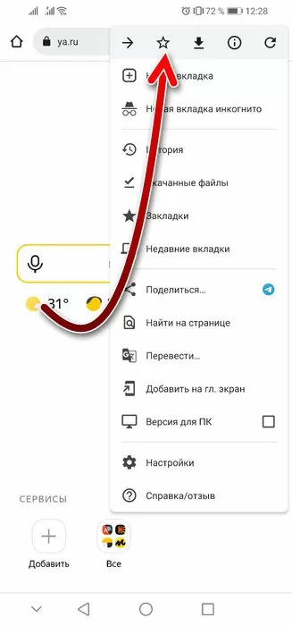 Как в Яндексе избавиться от Дзена навсегда 14 d0bad0b0d0ba d0b2 d18fd0bdd0b4d0b5d0bad181d0b5 d0b8d0b7d0b1d0b0d0b2d0b8d182d18cd181d18f d0bed182 d0b4d0b7d0b5d0bdd0b0 d0bdd0b0d0b2d181 65d9e8615a0f9