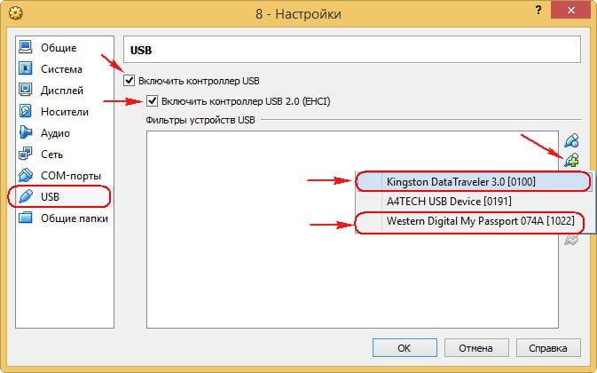 d0bad0b0d0ba d0b2 virtualbox d0bfd0bed0b4d0bad0bbd18ed187d0b8d182d18c d184d0bbd0b5d188d0bad183 65dfa47937183