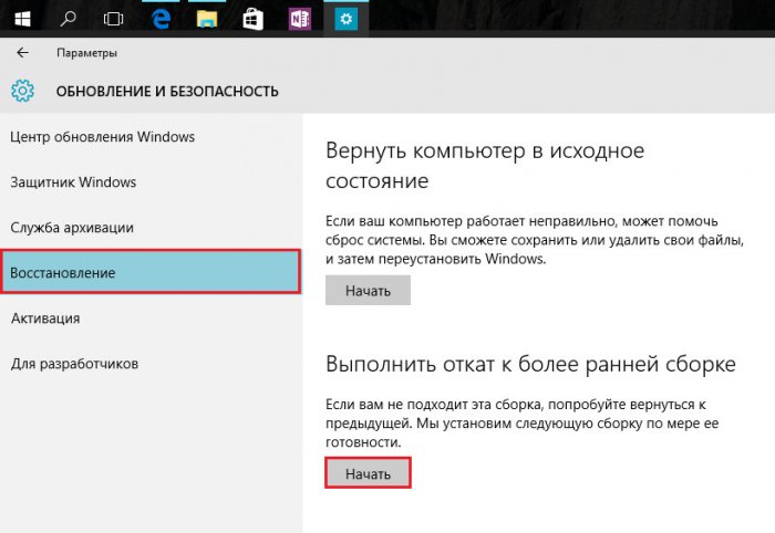 d0bad0b0d0ba d0b2 windows 10 1803 d0bed182d0bad0bbd18ed187d0b8d182d18c d184d183d0bdd0bad186d0b8d18e d0bed182d0bad0b0d182d0b0 d0ba d0bfd180 65d3070456a6d