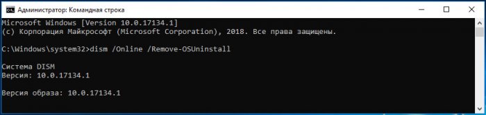 d0bad0b0d0ba d0b2 windows 10 1803 d0bed182d0bad0bbd18ed187d0b8d182d18c d184d183d0bdd0bad186d0b8d18e d0bed182d0bad0b0d182d0b0 d0ba d0bfd180 65d307047d38f