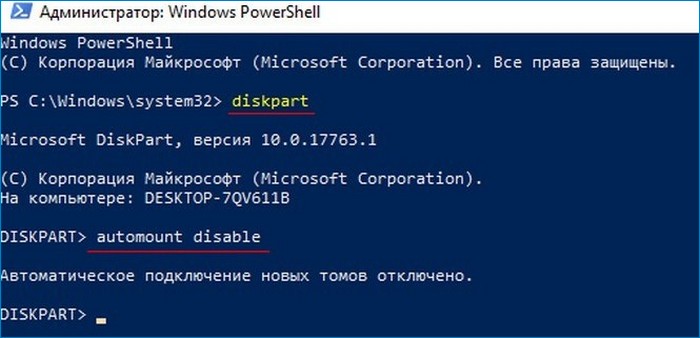 d0bad0b0d0ba d0b2 windows 10 d0bed182d0bad0bbd18ed187d0b8d182d18c d0b0d0b2d182d0bed0bcd0b0d182d0b8d187d0b5d181d0bad0bed0b5 d0bfd180d0b8 65d2f911c9f6b