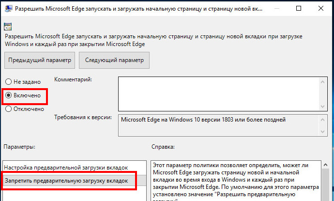 d0bad0b0d0ba d0b2 windows 10 d0bed182d0bad0bbd18ed187d0b8d182d18c d0bfd180d0b5d0b4d0b2d0b0d180d0b8d182d0b5d0bbd18cd0bdd18bd0b9 d0b7d0b0 65d2fe430227e