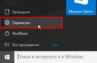 d0bad0b0d0ba d0b2 windows 10 d0bfd0b5d180d0b5d0bad0bbd18ed187d0b8d182d18cd181d18f d181 d0bed0b1d18bd187d0bdd0bed0b9 d183d187d191d182d0bd 65df99e10d67a