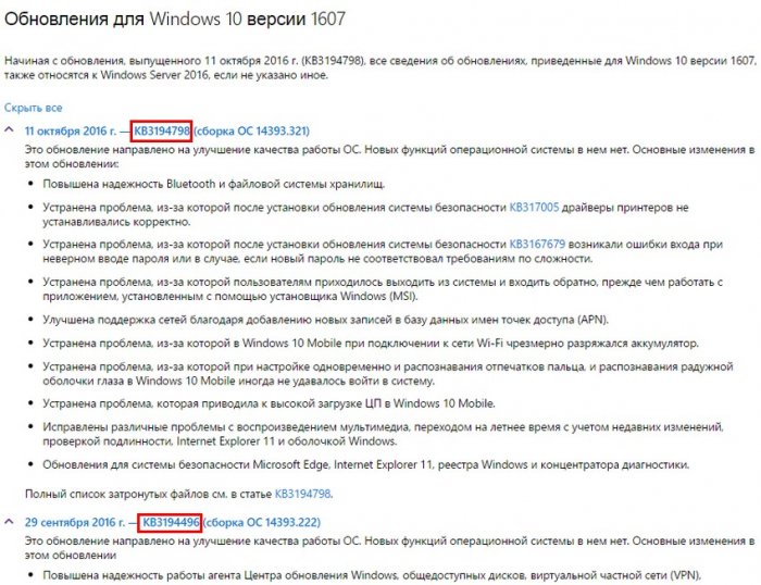 d0bad0b0d0ba d0b2 windows 10 d0bfd0bed181d0bcd0bed182d180d0b5d182d18c d183d181d182d0b0d0bdd0bed0b2d0bbd0b5d0bdd0bdd18bd0b5 d0bed0b1d0bd 65d34aac07539