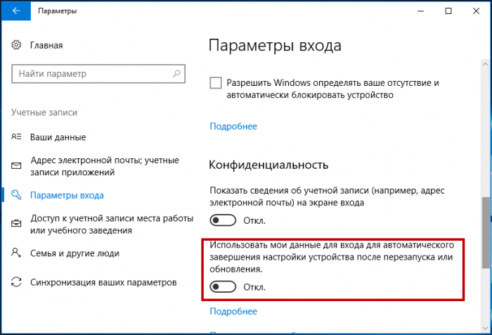 d0bad0b0d0ba d0b2 windows 10 fall creators update d0bfd180d0b5d0b4d0bed182d0b2d180d0b0d182d0b8d182d18c d0b2d0bed181d181d182d0b0d0bdd0bed0b2d0bb 65d3227d36b26