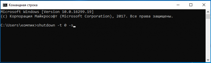 d0bad0b0d0ba d0b2 windows 10 fall creators update d0bfd180d0b5d0b4d0bed182d0b2d180d0b0d182d0b8d182d18c d0b2d0bed181d181d182d0b0d0bdd0bed0b2d0bb 65d3227d786b6